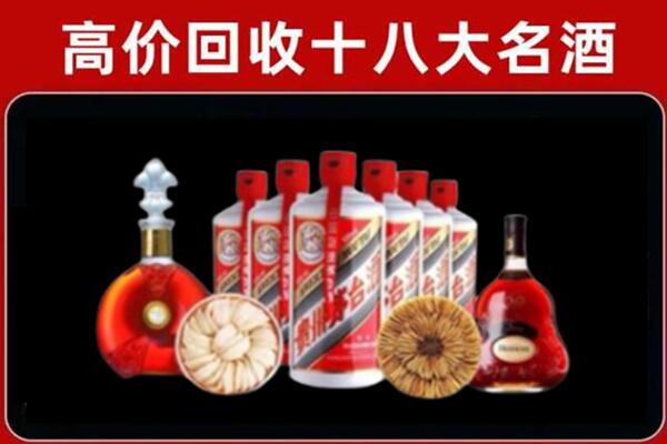 汉南区回收烟酒店