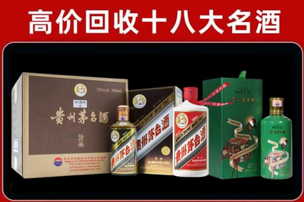 汉南区回收铁盖茅台酒